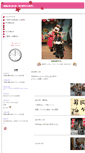 Mobile Screenshot of haruo.sansak.jp